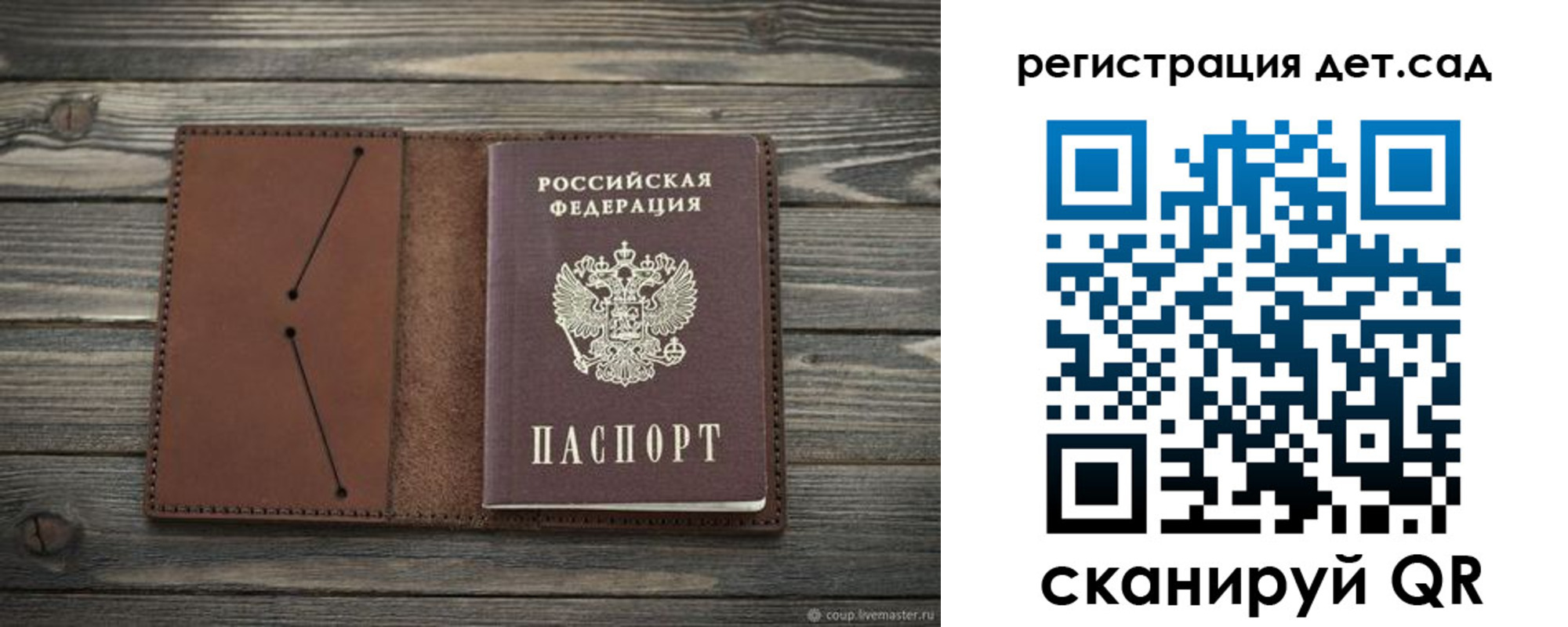 временная регистрация госуслуги в Заводоуковске
