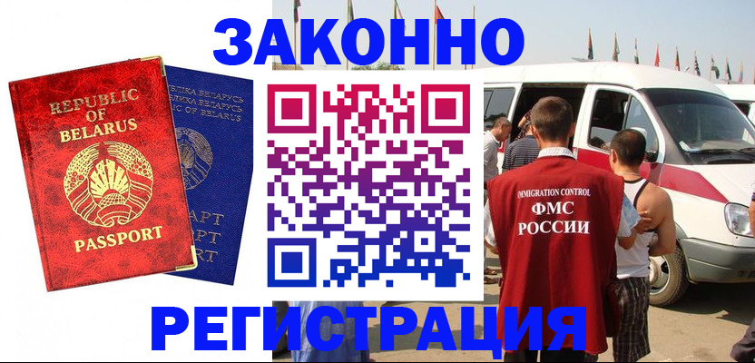 временная регистрация госуслуги в Заводоуковске